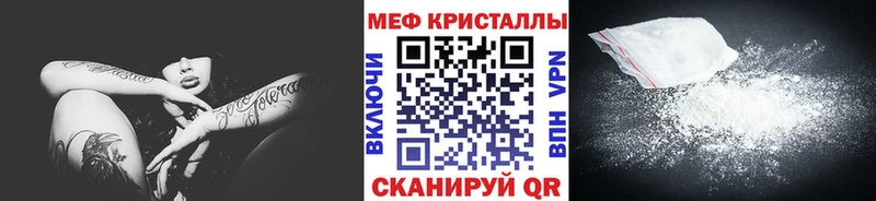 Купить закладку Уяр Кокаин  МЕФ  АМФЕТАМИН  МДМА  Вейп ТГК  СК  Каннабис  ГАШИШ 