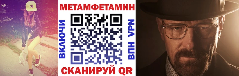 АМФ Premium  наркотики  Уяр 