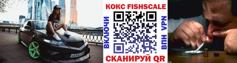 COCAIN 97% закладка Уяр