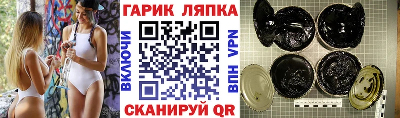 ГАШ hashish  где купить наркоту  Уяр 