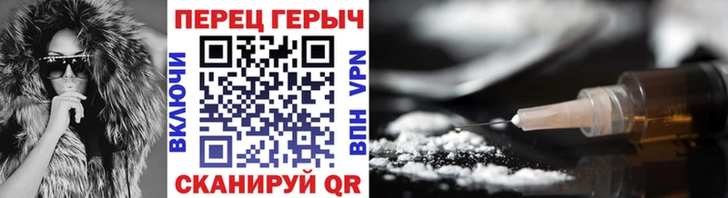 kraken онион  Уяр  Героин Heroin  купить наркотик 