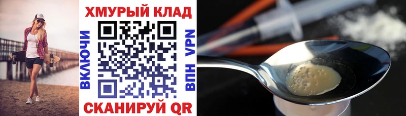 Героин Афган Уяр