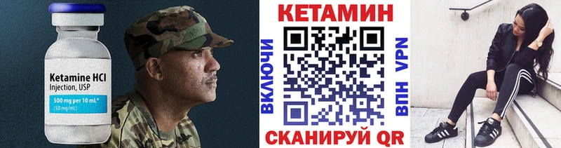 купить закладку  Уяр  OMG как войти  КЕТАМИН ketamine 