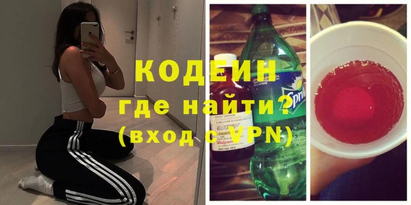кокаин перу Армянск