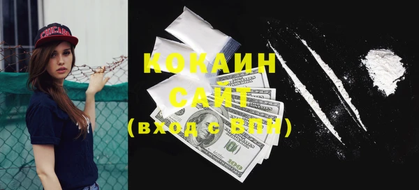кокаин перу Армянск