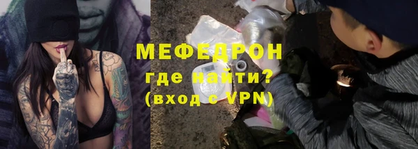 кокаин перу Армянск