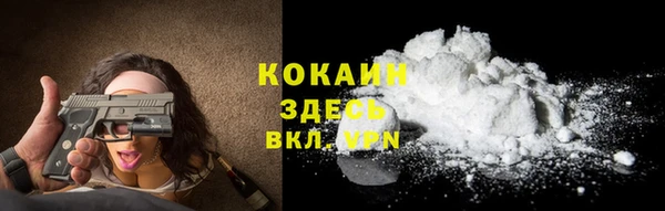кокаин перу Армянск