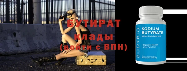 метадон Аркадак
