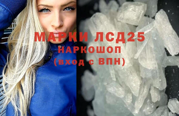 метадон Аркадак
