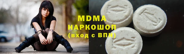 кокаин перу Армянск