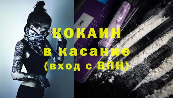 кокаин перу Армянск