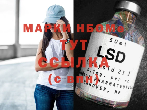 метадон Аркадак