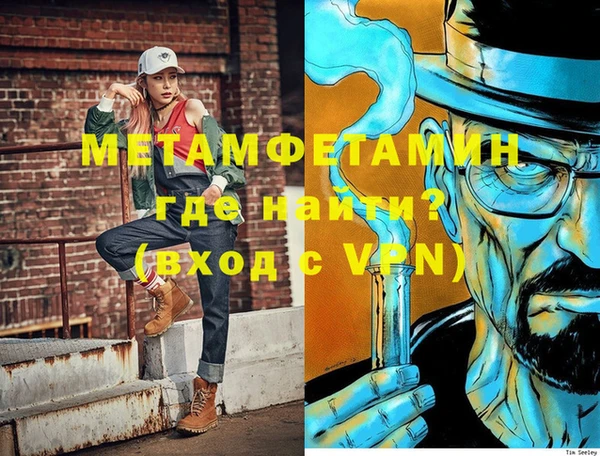 метадон Аркадак