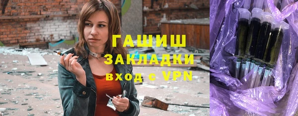 кокаин перу Армянск