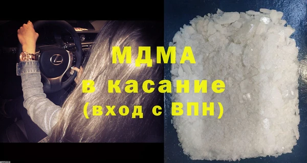 кокаин перу Армянск