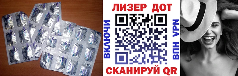 Лсд 25 экстази кислота  наркота  Уяр 