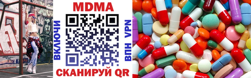 MDMA Molly  OMG   Уяр 