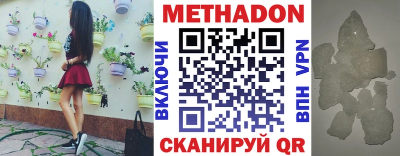 Метадон белоснежный  мега как войти  Уяр  где найти наркотики 