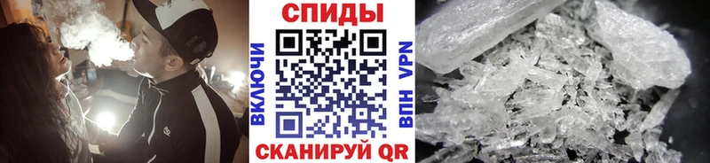 МЕТАМФЕТАМИН мет Уяр