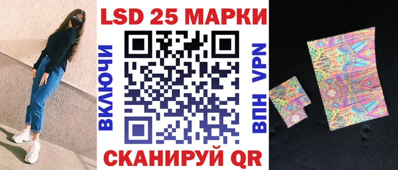 купить  цена  Уяр  Наркотические марки 1500мкг 